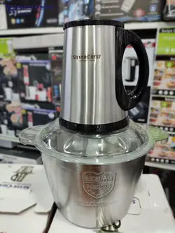 خردکن سه لیتری سیلور کرست SBjj-02-1