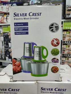 خردکن سه لیتری سیلور کرست SBjj-02-1