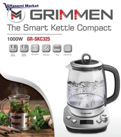 چای ساز گریمن مدل GR-SKC325