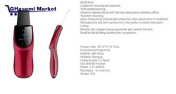 دستگاه اتو صورت درما_اف پایه دار لایه بردار پوست مدل 2020 Derma F Ultrasonic - قاسمی مارکت