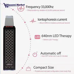 درمااف کره ای لابل نسل ۶ام labelle l6 لبل labelle sonic peel