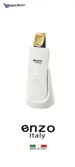 درما اف بخار دار دبل پلاس تیغه گلد استند دار برند انزو ایتالیا - قاسمی مارکت