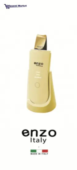 درما اف بخار دار دبل پلاس تیغه گلد استند دار برند انزو ایتالیا - قاسمی مارکت