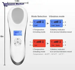 دستگاه اسکوم و ماساژو تقویت کننده و جوانسازی صورت سرد و گرم اسکوم تراپی و جوان ساز beauty instrument