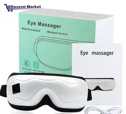 دستگاه ماساژور چشم بلوتوث دار چند کاره Eye Massager - قاسمی مارکت