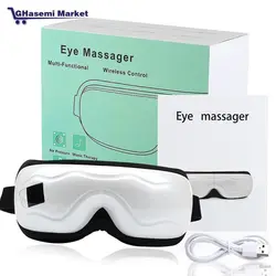 دستگاه ماساژور چشم بلوتوث دار چند کاره Eye Massager - قاسمی مارکت