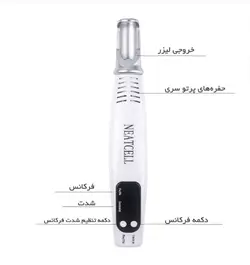 دستگاه نیت سل پاک کننده تتو و خال Neatcell
