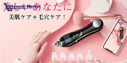 دستگاه میکرودرم سه کاره سرد هات اند کلد hot & cold - قاسمی مارکت