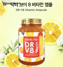 ژل کمپلکس ویتامین فارم استی ۲۵۰ میل Farm st