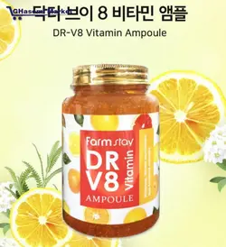 ژل کمپلکس ویتامین فارم استی ۲۵۰ میل Farm st