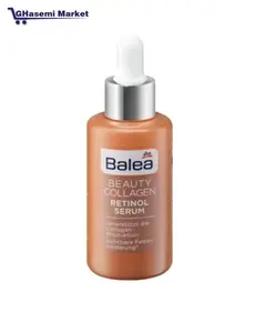 سرم زیبایی کلاژن رتینول باله آ Balea Collagen Retinol ٣٠ میل