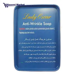 صــابــون فــلــزی خــرچــنــگ لــیــدی اســڪــارLady oscar - قاسمی مارکت