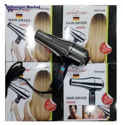 سشوار 6000 وات سون استار مدل 7SHD-604 SEVEN 7STAR - قاسمی مارکت