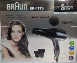 سشوار براون مدل BR-4770 - قاسمی مارکت