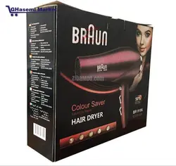 سشوار براون مدل BR-9186