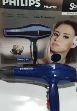 سشوار 5000 وات فیلیپس مدل PHILIPS PH-4760 - قاسمی مارکت