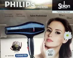 سشوار 5000 وات فیلیپس مدل PHILIPS PH-4760 - قاسمی مارکت
