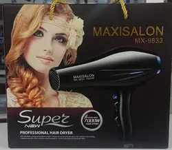 سشوارمکس مدل9833MXاصل آلمانی