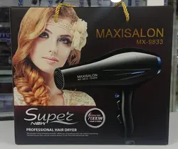 سشوارمکس مدل9833MXاصل آلمانی