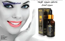 سرم مرطوب کننده پوست ۳۰ میلی لیتر پاستیل اسکین - قاسمی مارکت