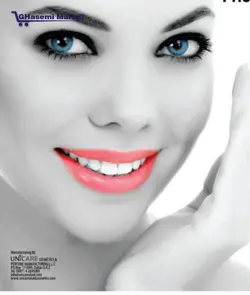 سرم مرطوب کننده پوست ۳۰ میلی لیتر پاستیل اسکین - قاسمی مارکت