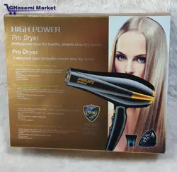 سشوار سالنی فیلیپس7500وات مدل PH-528 Philips - قاسمی مارکت