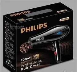 سشوار فیلیپس PHILIPS PH-5507 7000W - قاسمی مارکت