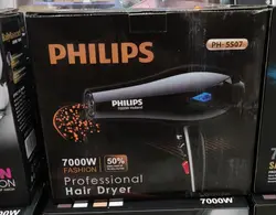سشوار فیلیپس PHILIPS PH-5507 7000W - قاسمی مارکت