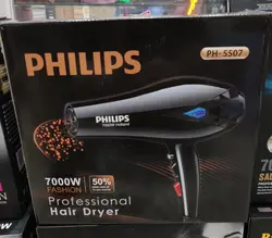 سشوار فیلیپس PHILIPS PH-5507 7000W - قاسمی مارکت