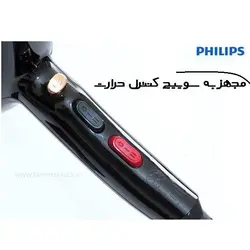 سشوار فیلیپس PHILIPS PH-5507 7000W - قاسمی مارکت