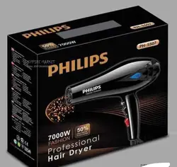 سشوار فیلیپس PHILIPS PH-5507 7000W - قاسمی مارکت