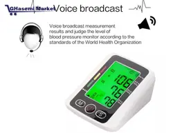 فشارسنج دیجیتالی سخنگومدل X180