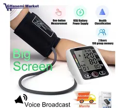 فشارسنج دیجیتالی سخنگومدل X180