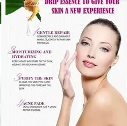 کرم کلاژن حلزون چند منظوره اسنک - قاسمی مارکت