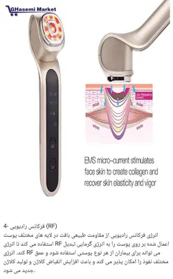 ماساژور کره ای EMS ار اف با عملکرد ماسک نور درمانی 7 رنگ LED