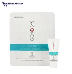 کیت کربوکسی تراپی CO2 برند ژنوسیس