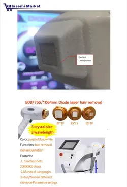 لیزر موهای زائد دیود 3 طول موج 755+1064NM+808NM