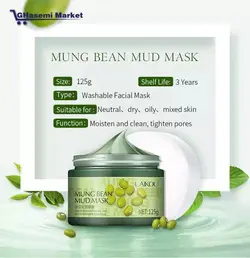 ماسک لوبیا سبز LAIKOU