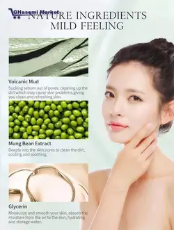 ماسک لوبیا سبز LAIKOU