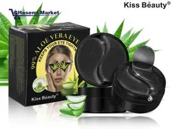 ماسک زیرچشم زغال آلوورا 60 عددی کیس بیوتی KISSBeauty 99٪الوورا - قاسمی مارکت