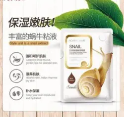 ماسک ورقه ای حلزون - قاسمی مارکت