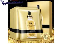 ماسک هیالورونیک اسید طلای ۲۴ عیار سندینال - قاسمی مارکت