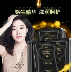 ماسک نقابی حلزون بیسوتانک - قاسمی مارکت