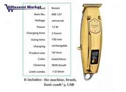 ماشین اصلاح موی سر و صورت کیمی مدل km-127 kemei - قاسمی مارکت