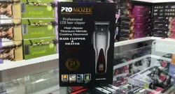 ماشین اصلاح حرفه ای پروموزر promozer mz-9826 - قاسمی مارکت