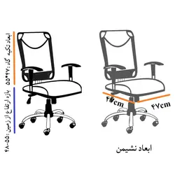 صندلی کارمندی جلیقه ای کد k800 - تضمین کیفیت - قصرچوب