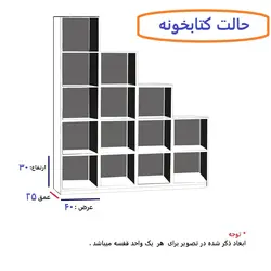 کتابخانه پله ای کد k-2004 - انواع کتابخانه | فروشگاه مبلمان اداری قصرچوب