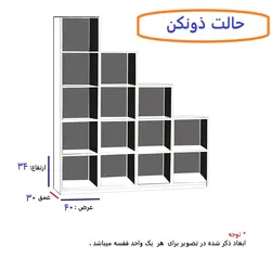 کتابخانه پله ای کد k-2004 - انواع کتابخانه | فروشگاه مبلمان اداری قصرچوب
