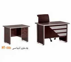 میز کارمندی چوبی 1متری آدیداس مدل MT_100b