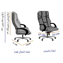 صندلی گردان مدیریتی کد FM3000 - انواع صندلی مدیریتی در قصرچوب